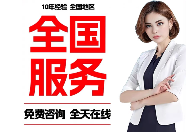 江门在职公积金代提